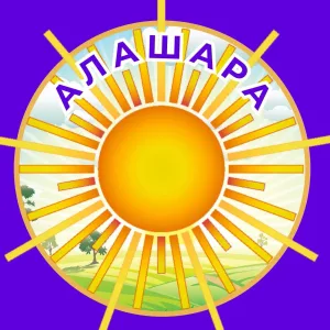 МБДОО ДС "Алашара" а. Псыж" Абазинский р-н