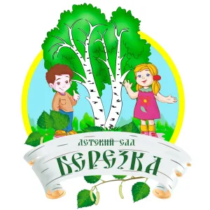 МКДОУ "Детский сад №11 "Березка"