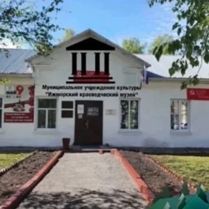 Ижморский краеведческий музей
