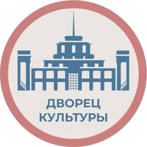 Дворец культуры Среднеуральск