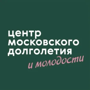ЦМД «Щербинка-2»