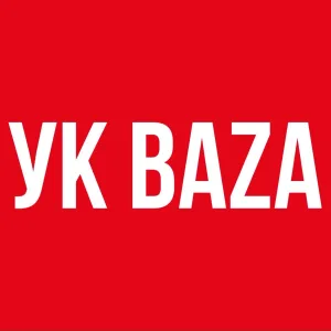 УК BAZA
