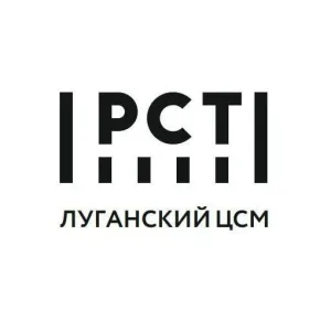 ФБУ "Луганский ЦСМ"