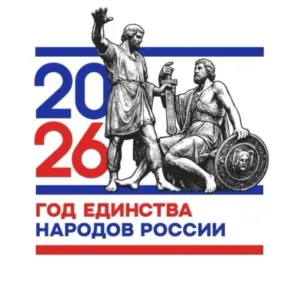 ГКУ РД "Центр организации дорожного движения"