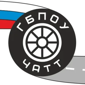 Челябинский автотранспортный техникум | ЧАТТ