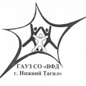 Спортивная медицина г. Нижний Тагил