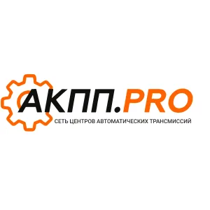 Акпп.Про
