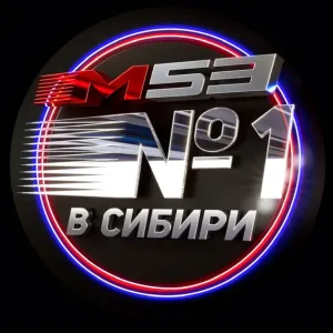 Автосалон М53