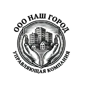 ООО "Наш город"