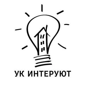 УК "ИнтерУют"