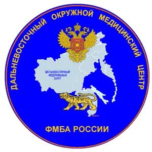ФГБУЗ ДВОМЦ ФМБА России