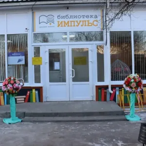 МКУК "Среднеахтубинская межпоселенческая центральная библиотека