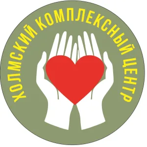 ОАУСО «Холмский КЦ»