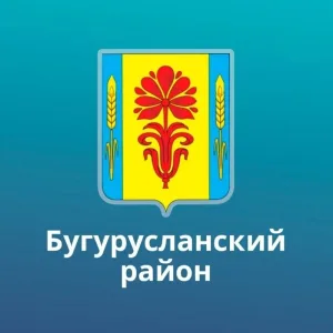 МБУ "МФЦ Бугурусланского района"