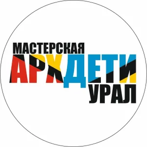 АРХДЕТИ Урал