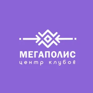 МБУ ДО Центр клубов «Мегаполис»