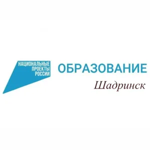 Отдел образования г.Шадринск