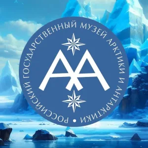Музей Арктики и Антарктики