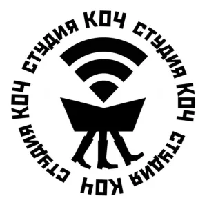 Студия «Коч»