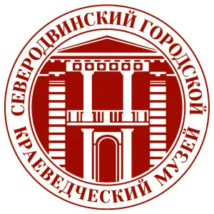 Северодвинский городской краеведческий музей