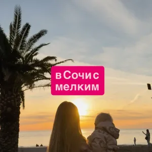 Зорко о материнстве