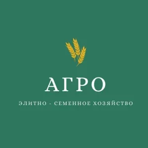 🌾Элитные семена от производителя ООО «Агро»