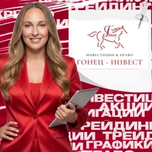 Инвестиции по графикам 📈|Трейдинг с Гонец Инвест💰