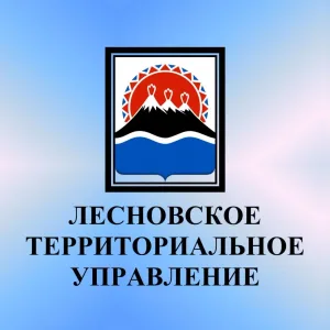 Лесновское территориальное управление