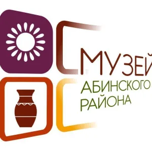 Музей Абинского района