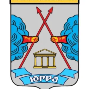 Госкультохрана Югры