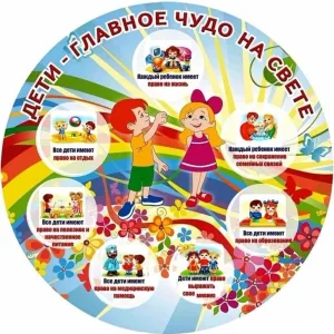МДОУ "Сеймский детский сад"