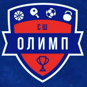 СШ "Олимп"