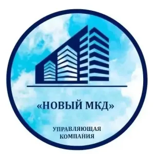 Новый МКД