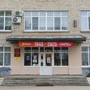 ДК с. Горнозаводского