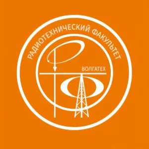 РТФ | Радиотехнический факультет | Волгатех