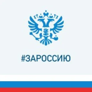 Новобачатское территориальное управление