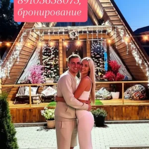 Шале 31 Стрелецкое 89103638073 Чан Баня Домик