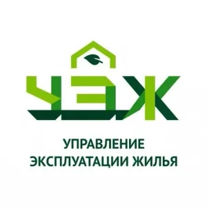 ООО "УЭЖ" НИЖНЕКАМСК