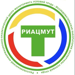Республиканский центр мониторинга условий труда
