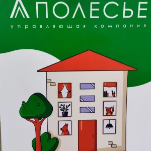 "УК Полесье"