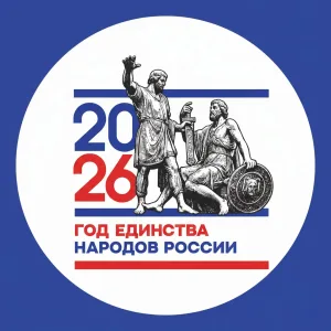 МБУК " Никульевский СДК" Башмаковского района