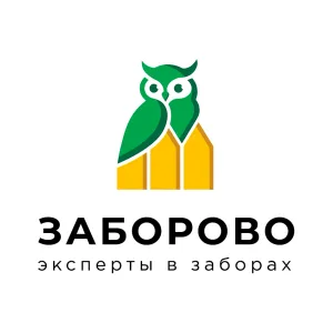 ЗАБОРОВО | Эксперты в заборах