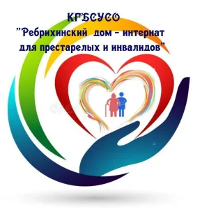 КГБСУСО Ребрихинский дом интернат