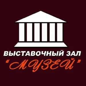 ВЗ Музей Калтан