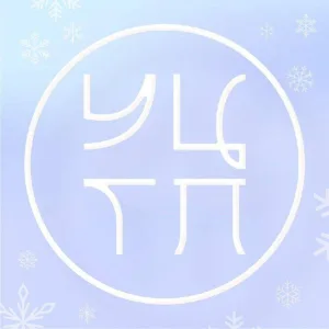Уфимский Центр Творческих Проектов