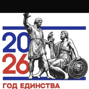 СБ и СДК с.п. ГЕРПЕГЕЖ