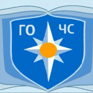 МКУ"Управление по делам ГО и ЧС"