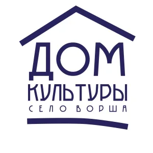 МБУК "Воршинский СДК"