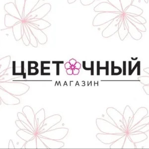 Цветы г. Краснодар ул Бургасская 37 /6