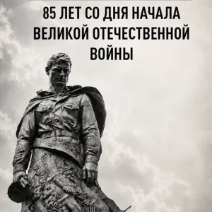 МКУ "Библиотека" р.п. Сулея
